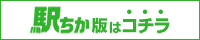 掲載バナー3